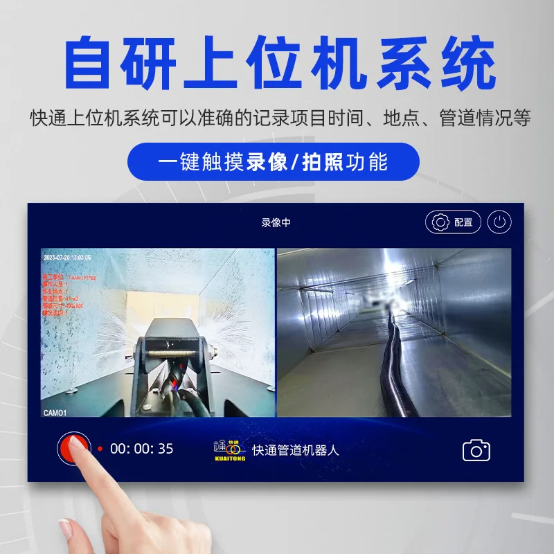 Express Commercial Central Air Conditioning Ventilation Duct Cleaning Robot Large Industrial Duct Sweeper Intelligent Industry