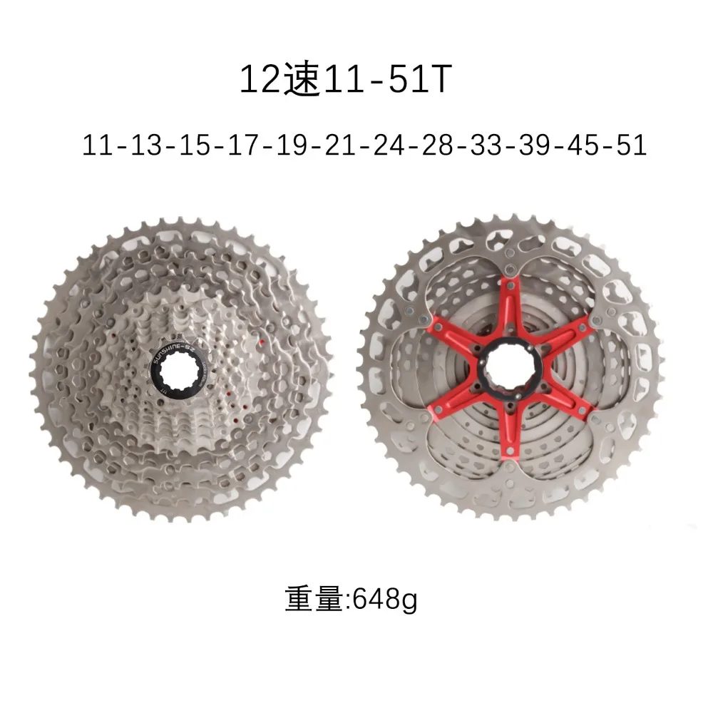 

Кассета для горного велосипеда HG 12S 11-51T SHI с комплектующими MA, артикул NO