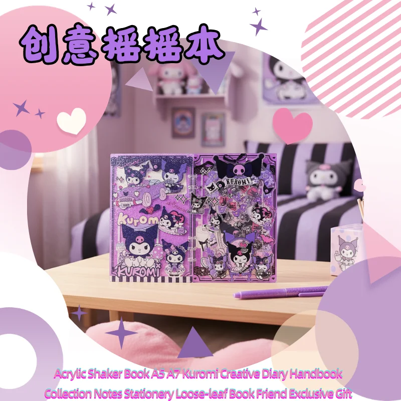 

Acrylic Shaker Book A5 A7 Kuromi Creative Diary Handbook Collection Notes Stationery Loose-leaf Book Friend Exclusive DIY Gift