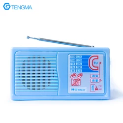 BS208HAF FM and AM Radio Assembly Kit AM/FM Teaching and Training Electronic Production DIY