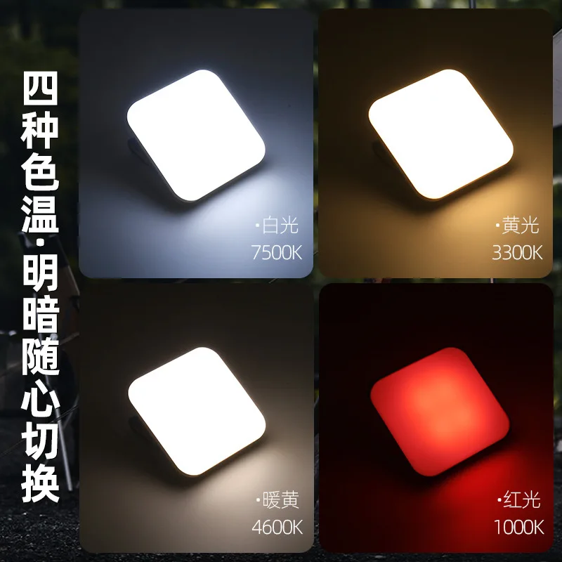 L4 ضوء التخييم في الهواء الطلق ضوء السوبر مشرق شحن معلق نوع بطارية طويلة جدًا كشك السوق الليلي السوبر مشرق #5