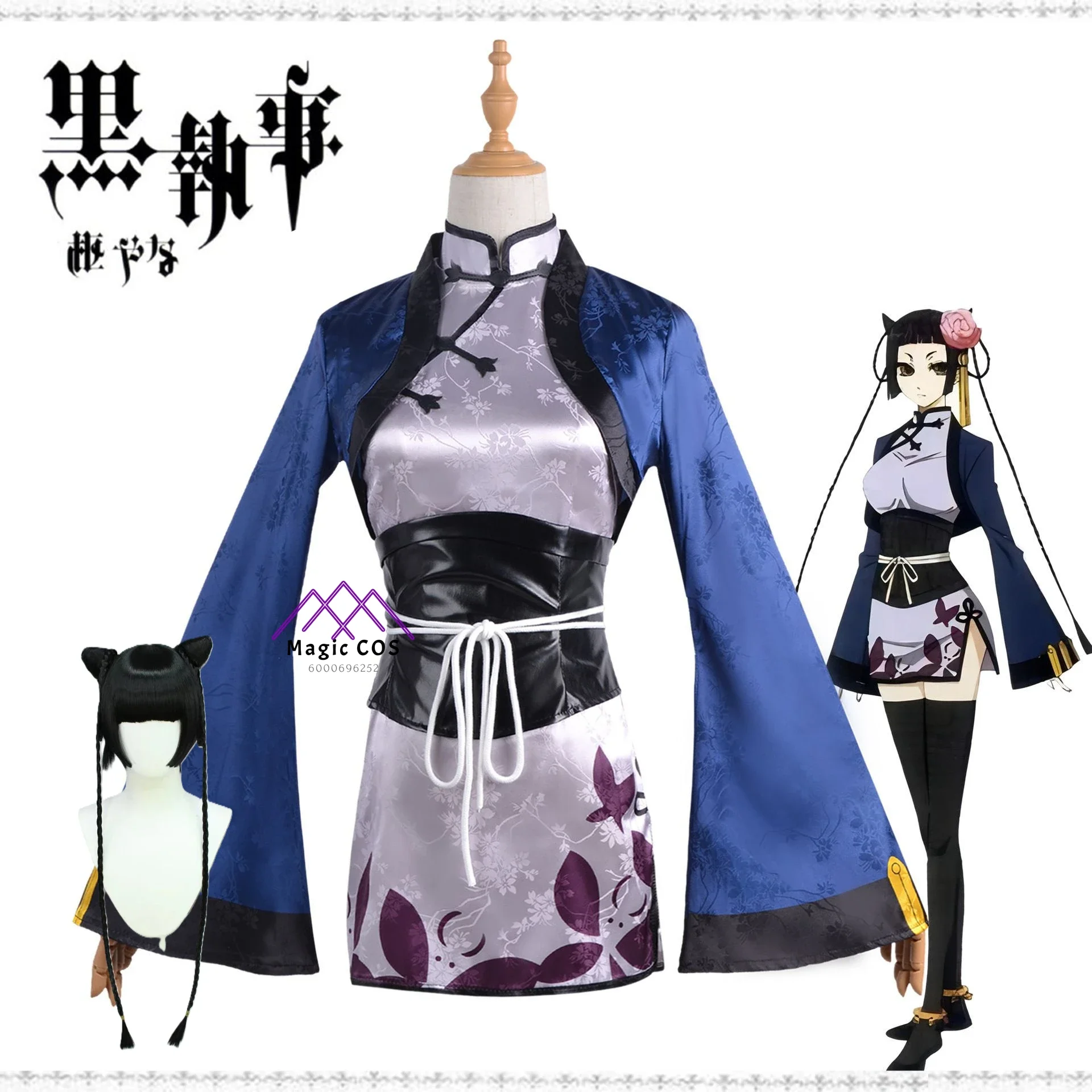 

Anime Black Butler Ran Mao New Arrival Cosplay Costume Cheongsam Exclusive Design Halloween Photo-Ready Costumes for Women