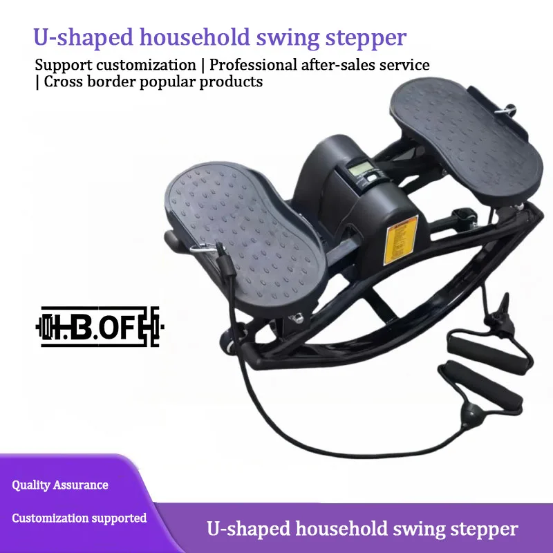 Home Fitness Equipment, Multifunctional U-shaped Swing Stepper, Indoor Weight Loss And Leg Slimming Hiking Equipment