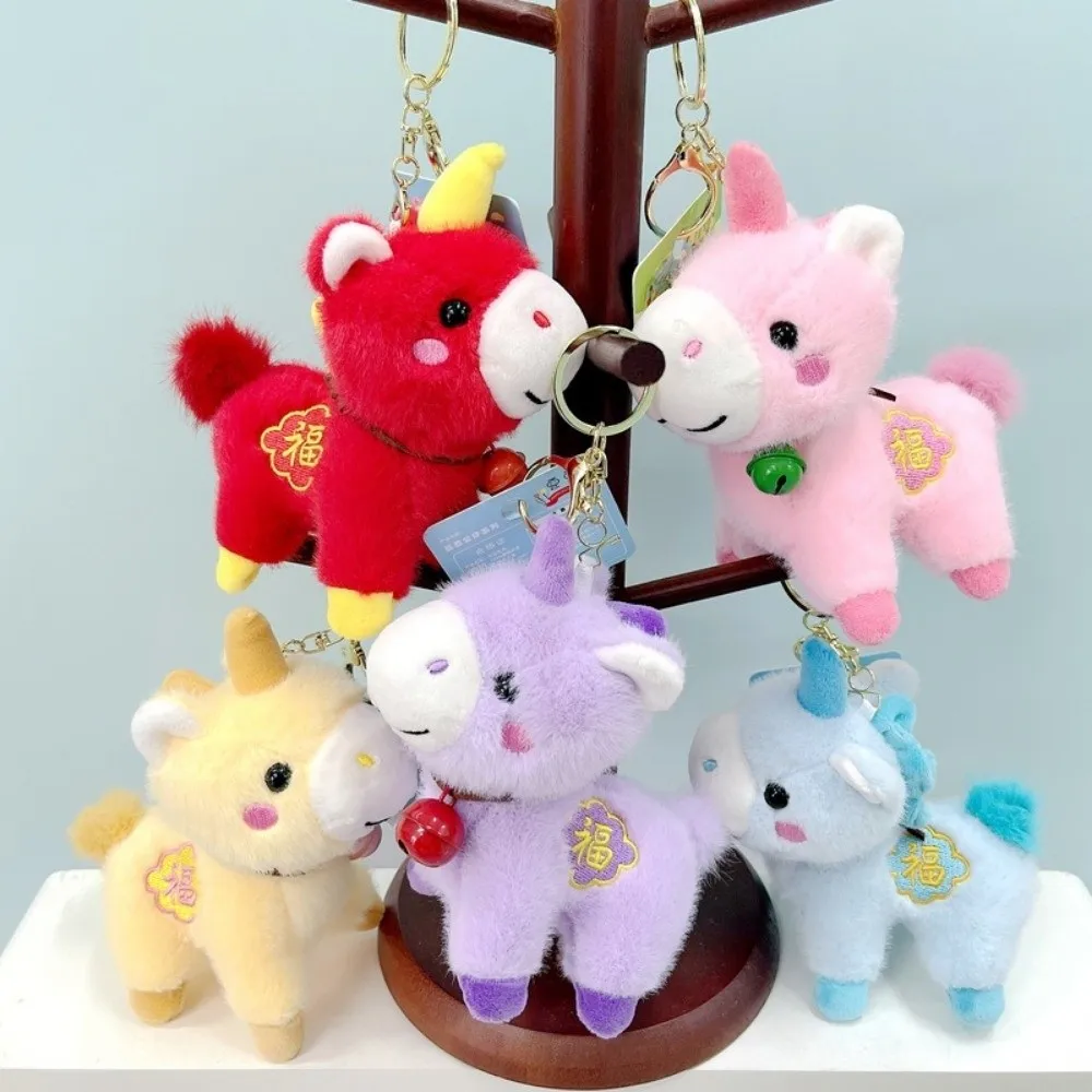 12cm pelúcia pônei chaveiro mascote boneca macio animal de pelúcia chaveiro criativo dos desenhos animados animal de pelúcia cavalo boneca pingente decoração