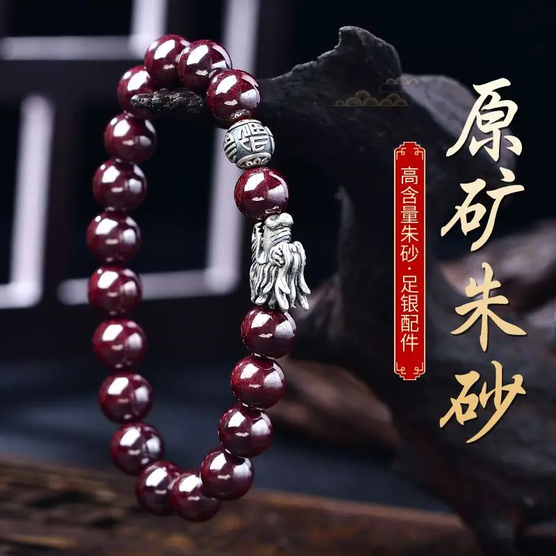 

Raw Ore Cinnabar Bracelet Pure Silver Faucet Bracelet Fidelity Cinnabar Zodiac Dragon Large Particle Bracelet