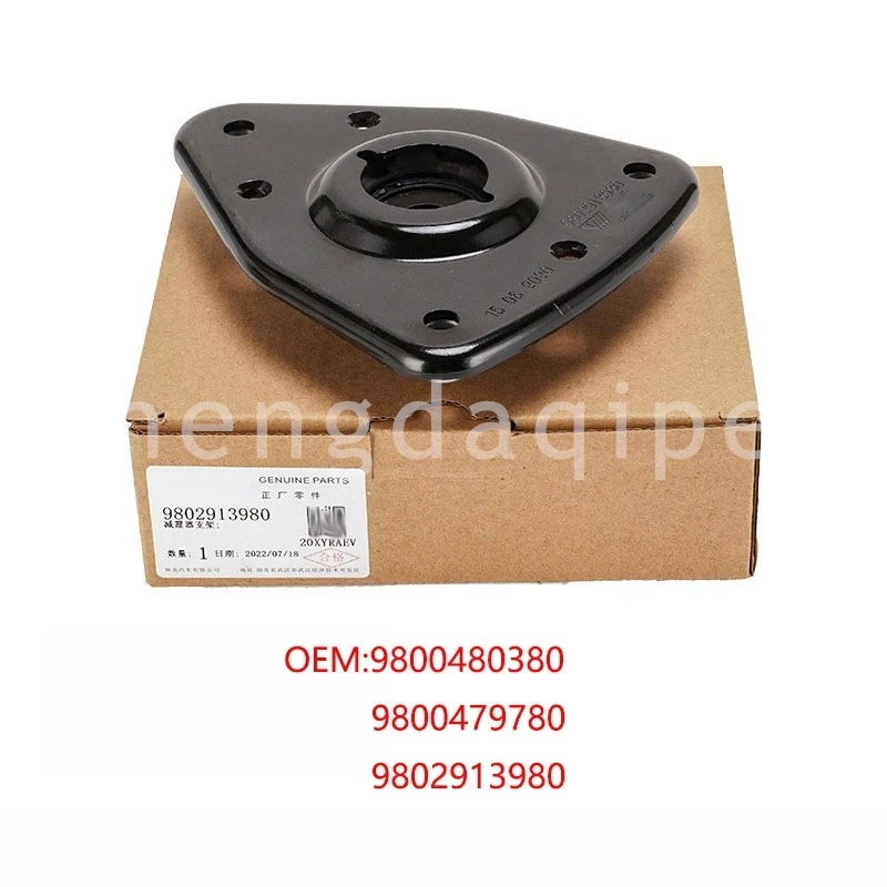 9800480380 98004797…