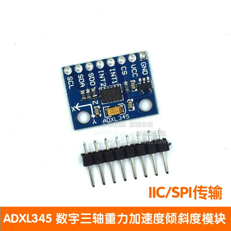 GY-291 ADXL345 digital three-axis gravity acceleration tilt module IIC/SPI transmission