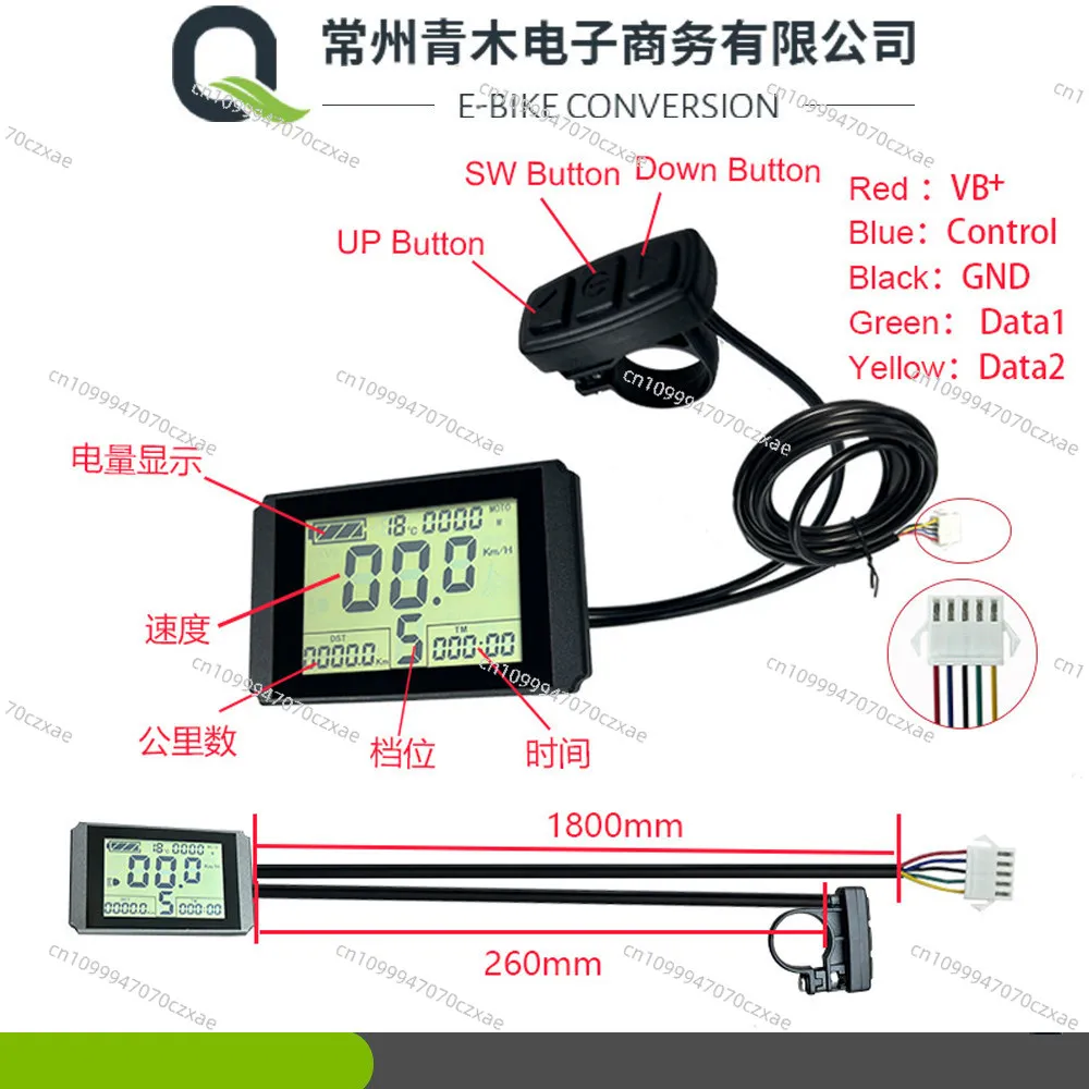 Electric Bicycle Scooter Lithium Battery Modification Accessories/smart Meter/waterproof SM Plug Optional