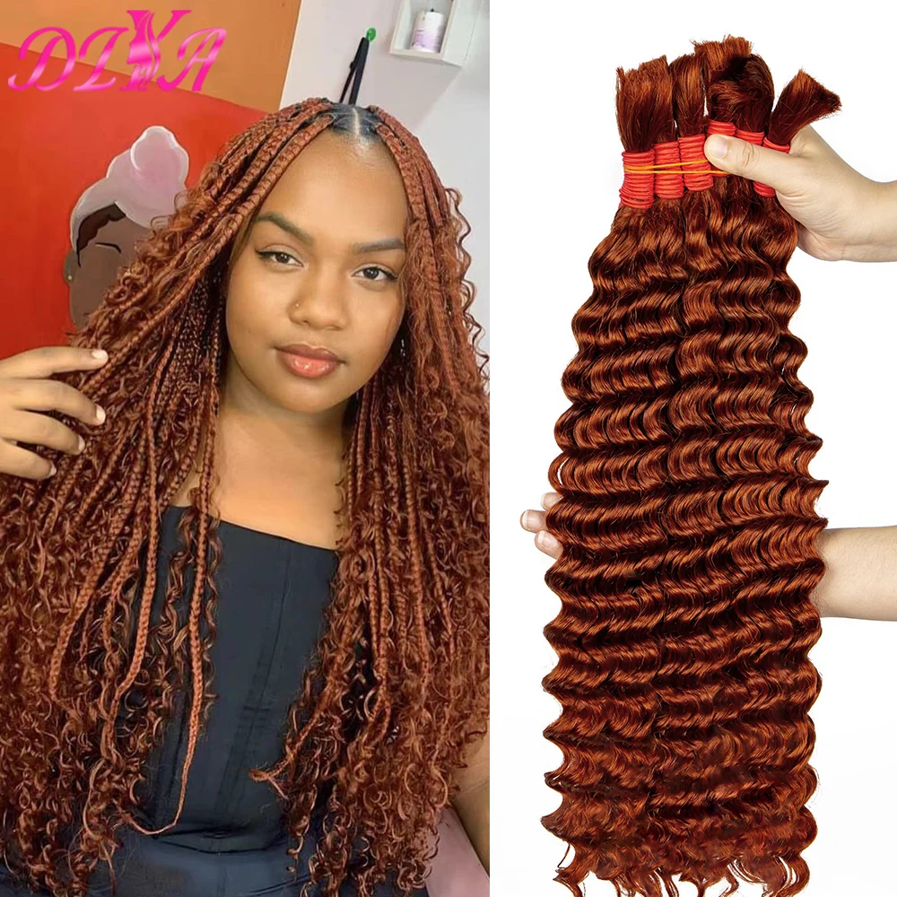 Extensions de tresses Boho Deep Wave, 100% cheveux humains, non transformés, sans trame, qualité supérieure, extension de cheveux en vrac, 350 cheveux humains