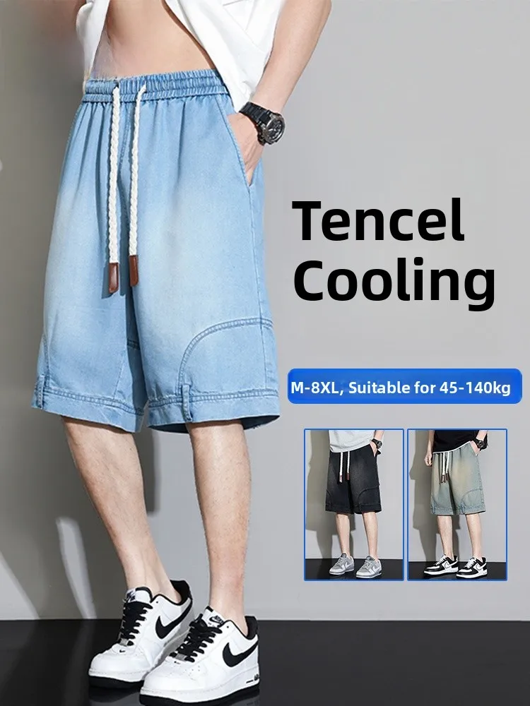 

Lysel Denim Men's orts Summer Trendy Loose Fit Cool Feeling Five-Quarter Pants Casual Straight Leg Thin Fabric