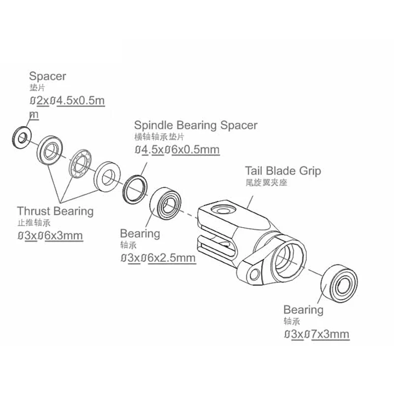 Tarot GOBLIN380 Helicopter Model Remote Control Accessories Diy Spare Parts GOBLIN 380 7075 Aluminium Alloy Tail Blade Adapter