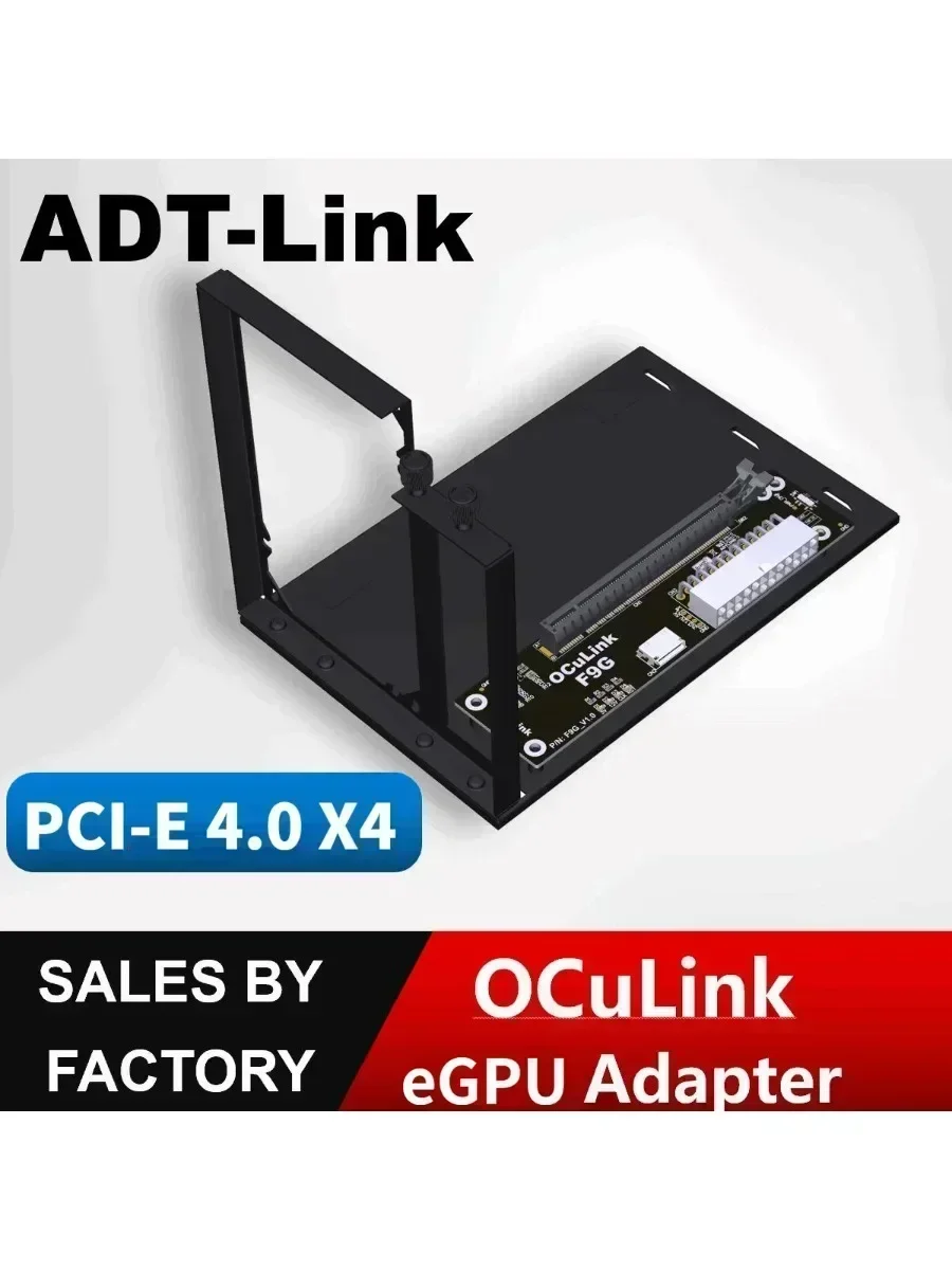 Marka EGPU OCuLink, stacja dokująca GPU PCIe 4.0 / 5.0, szybka, do komputerów stacjonarnych, laptopów, umożliwiająca podłączenie zewnętrznej karty graficznej, interfejs M.2 Oculink do PCIe X16. — 2