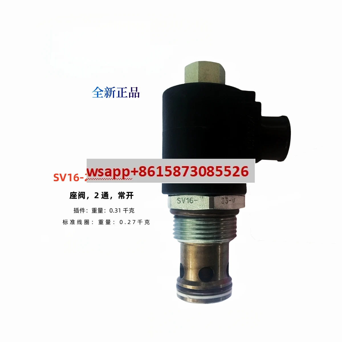 SV16-20 solenoid valve 2 is normally closed HydraForc 16-20-0-N-24DG SV16-22