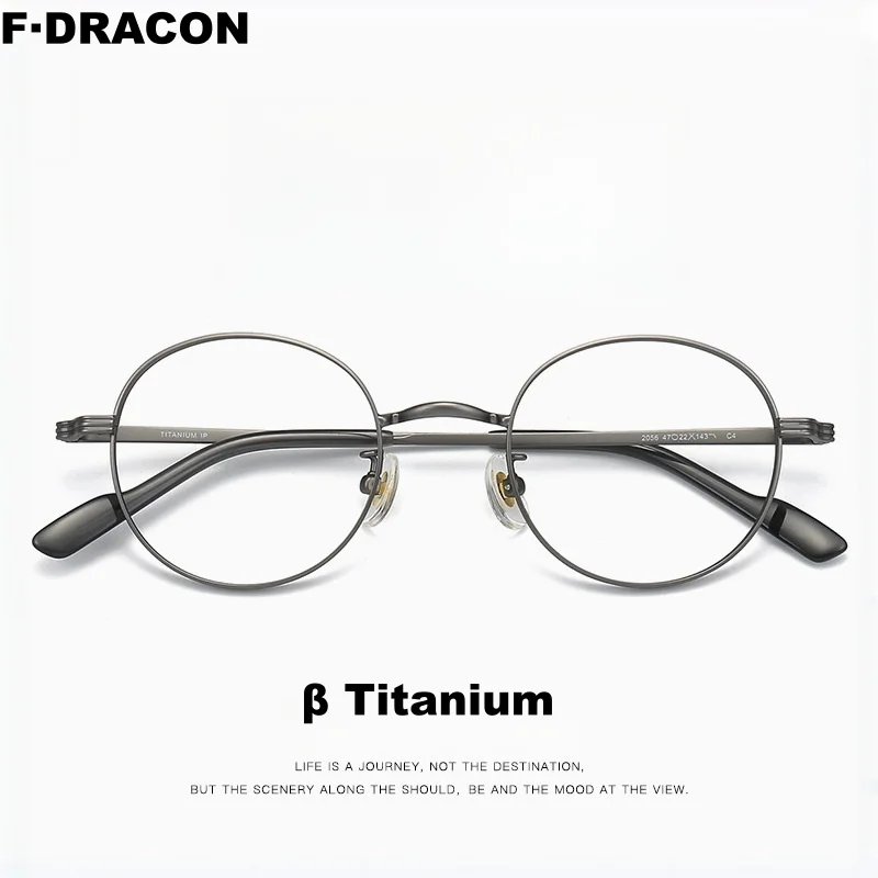 

β Titanium Eyeglass Frame Retro Round Men's And Women's Eyeglass Frame Ultra Light 9g Small Face Optical Prescription Frame 2056
