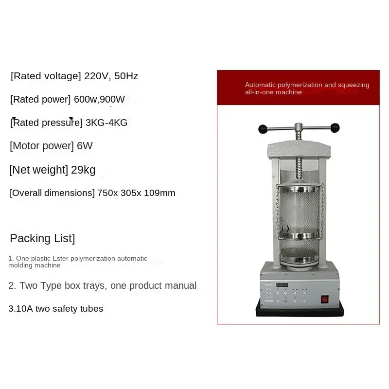 Dental Press Hydraulic Polymerization All-in-one Machine Molding Machine Press Automatic Tooth Cooking Box Pressure Device 220v