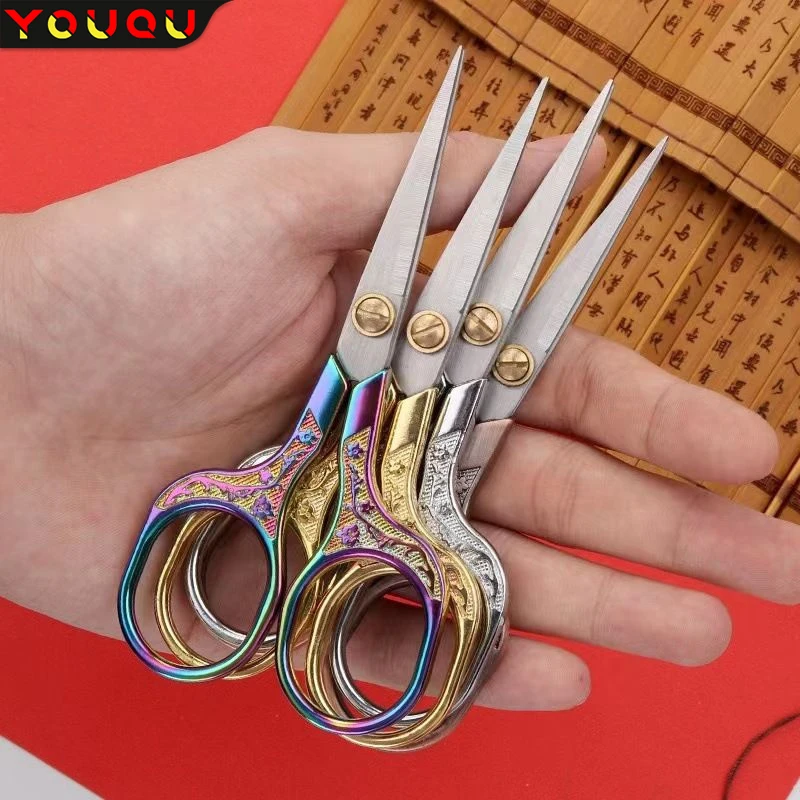 YOUQU 용품 도매 가위, 가정용 바느질 도구, 종이 커터, 다이아몬드 자수, 크로스 스티치, DIY 액세서리