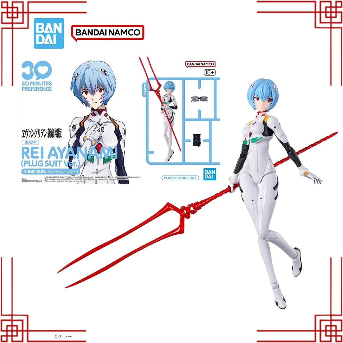

Bandai 30MP EVA Model Kit Rei Ayanami Plug Suit Ver Anime Figures Action Figure Building Kit Collectibles Toys For Boys Gift
