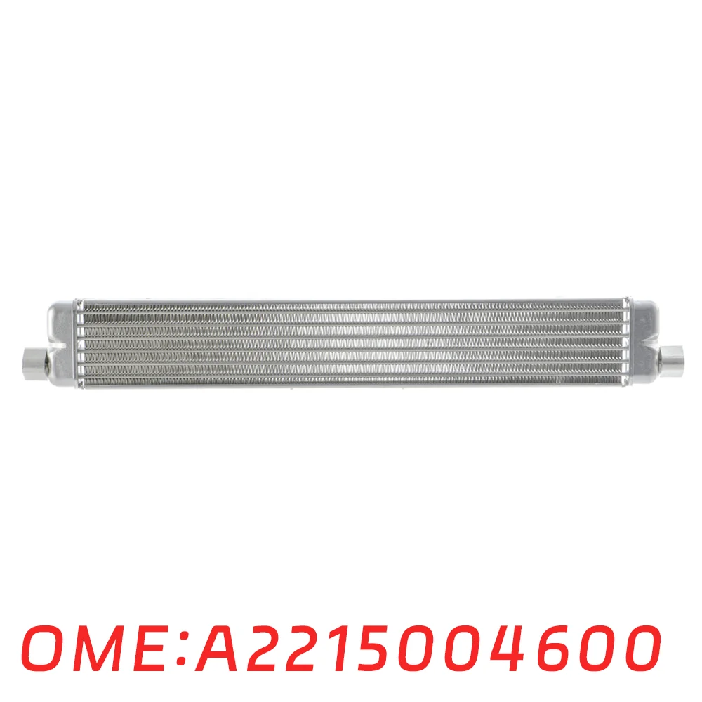 

Suitable for Mercedes Benz W172 W207 W212 W218 W221 gearbox radiator oil cooler heat sink gear box W222 A2215004600 auto parts