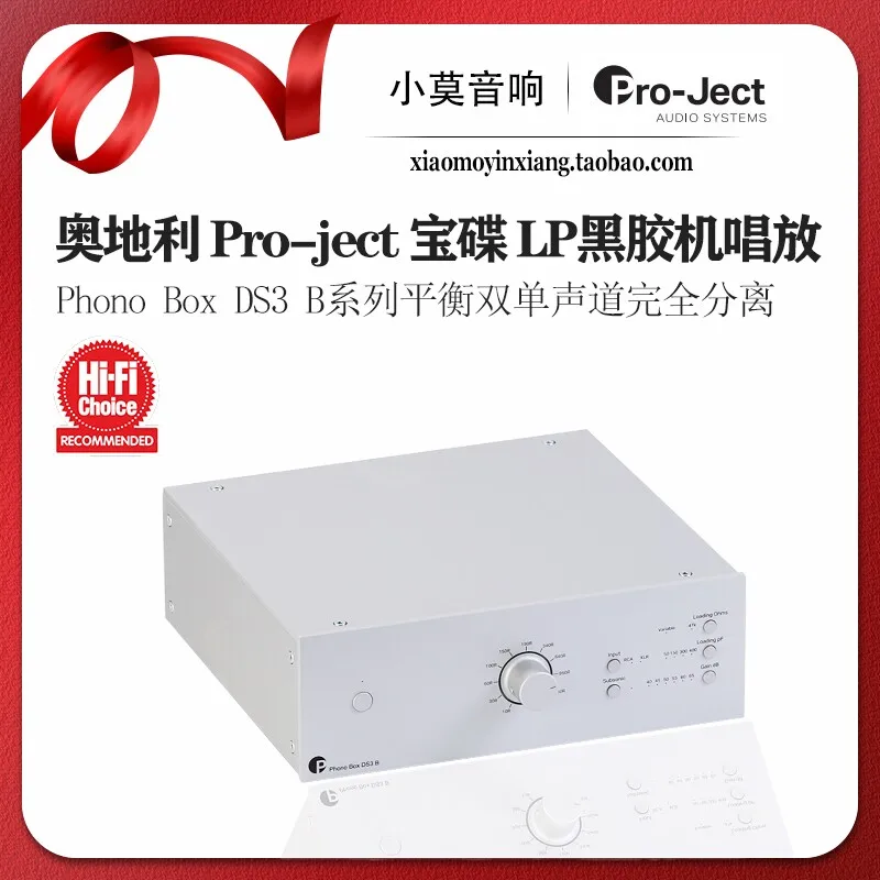 Austria Pro-ject Phonodeck Phono Box DS3 B LP Vinyl Turntable Preamplifier Balanced Phono Preamp