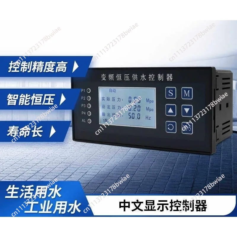 Intelligent LCD display constant pressure water supply controller One-to-multi constant pressure controller ZS8000A