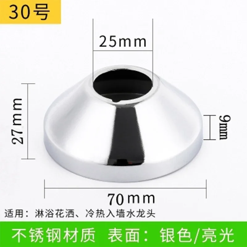 Shower Kitchen Bathroom Faucet Decorative Cover Conditioning Water Wall Decoration Cover Hole Blocking Cover Accessories