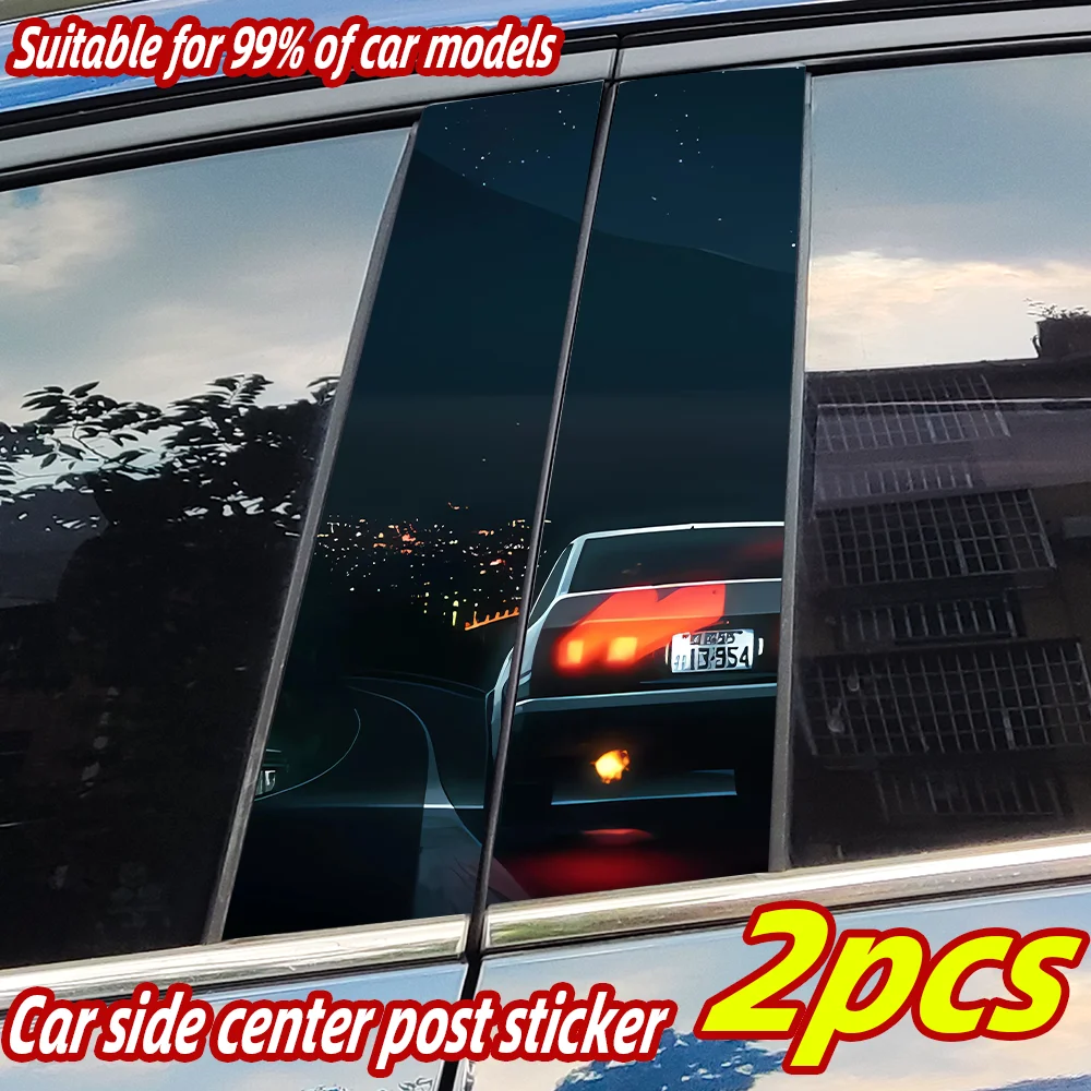 Initial D Car Stickers Waterproof Auto B Pillar Decor Cover Scratches Durable Car Doors Pillar Vinyl Decals Vehicle Decors