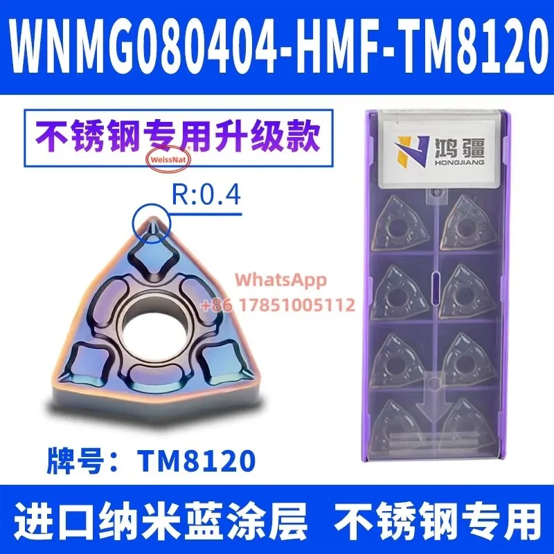 

WNMG080404-HMF WNMG080408-HMF WNMG080412-HMF TM8110 TM8120 TM8210 TM8220 Твердосплавная пластина WNMG431 WNMG432 WNMG433 Пластины