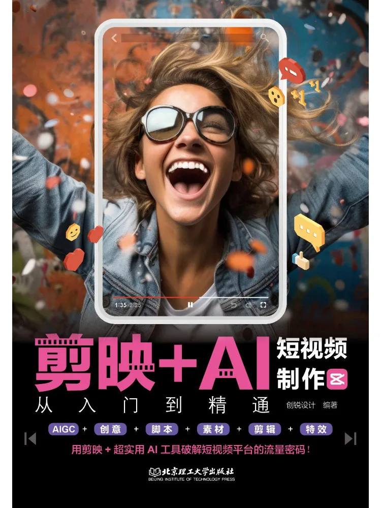 Book-Winshare Capcut Ai Short Video Production From Beginner To Expert