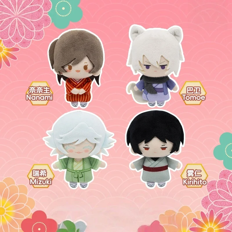 

Cartoon Kamisama Kiss Plush Pendant Anime Peripheral Cotton Doll Nanami Tomoe Plush Doll Kawaii Backpack Decor Kid Birthday Gift