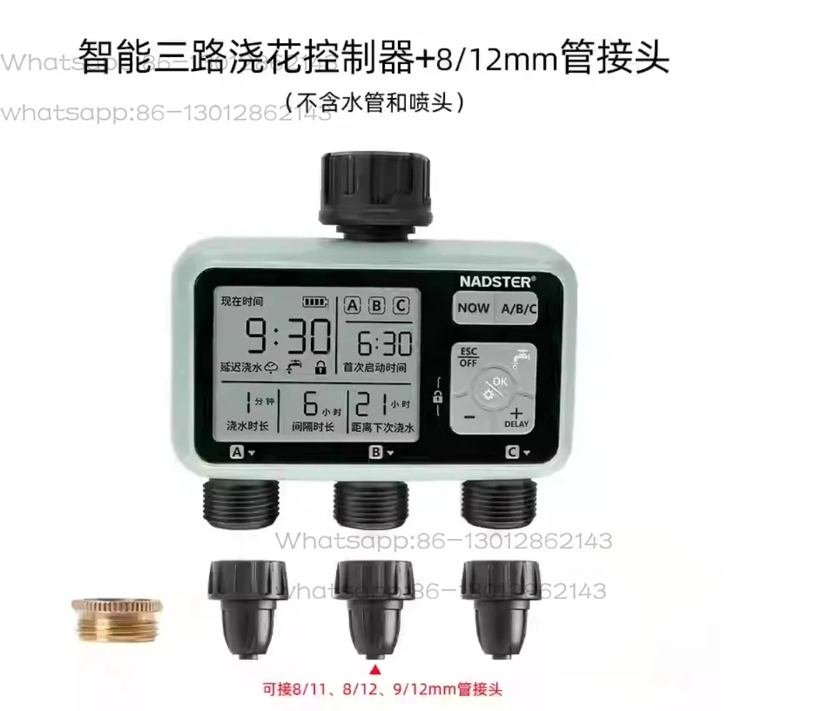 

Intelligent three-way precision irrigation automatic watering controller atomization spray garden irrigation equipment