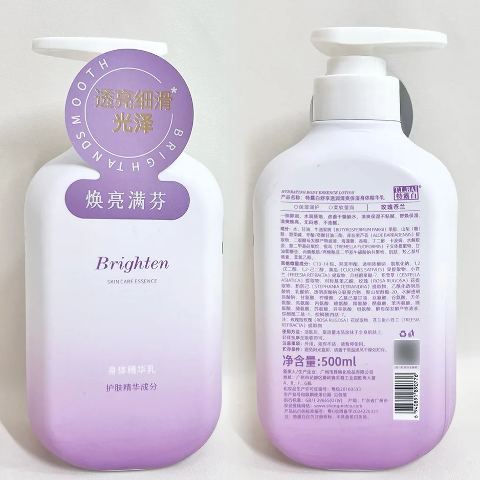 Treluo White 500ml Body Essence Lotion Brightening Moisturizing Smooth Glowing Skin