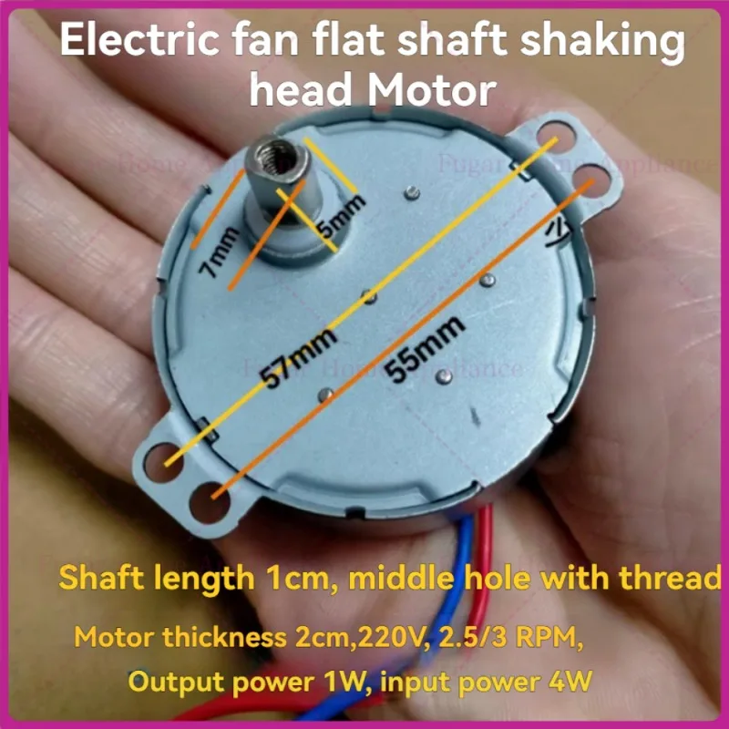 Electric Fan Motor 49TYJ 220V 4W Claw Pole Permanent Magnet Flat Port Synchronous Motor For Shaking Head Fan Motor Accessory