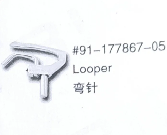 

（10PCS）Looper 91-177867-05 for PFFAFF Sewing Machine Parts