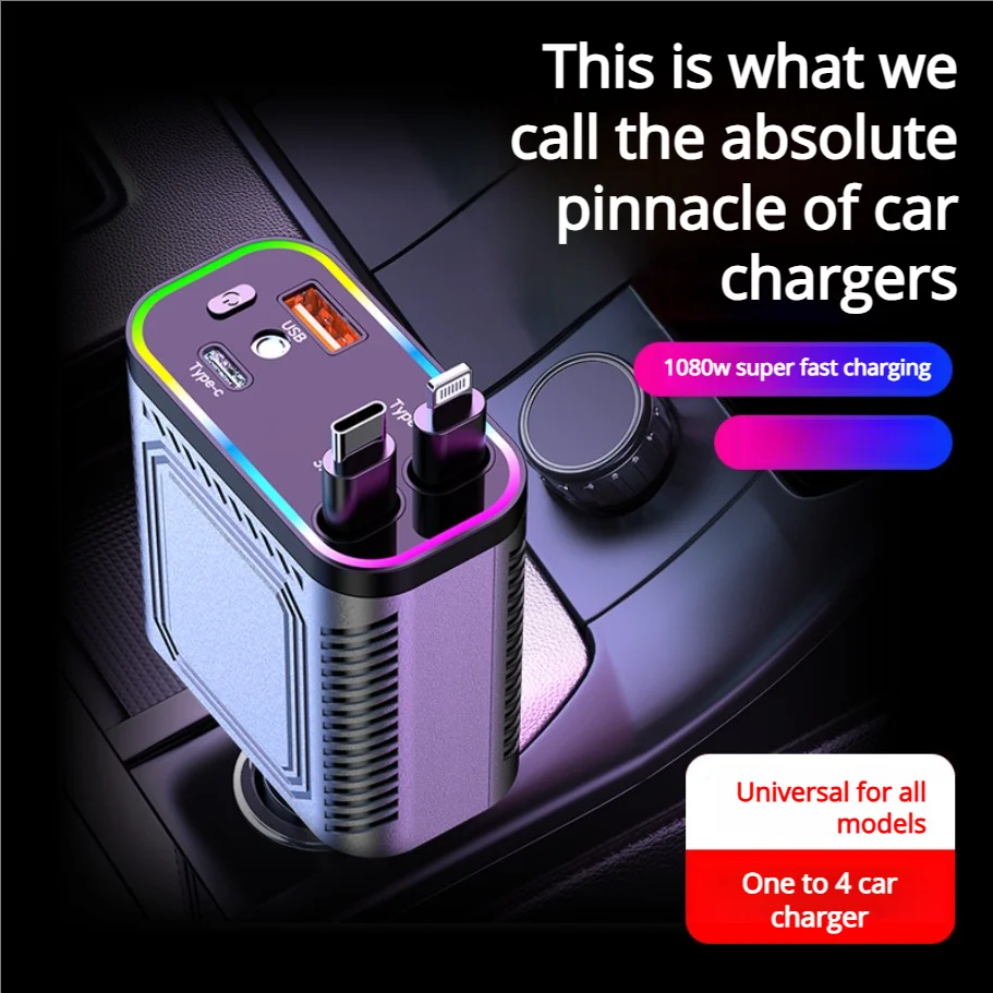 السماء المرصعة بالنجوم ضوء شاحن سيارة 120 واط المحمول سوبر سريع شحن كابل توسيع واحد إلى أربعة سيارة USB ولاعة السجائر ميناء شاحن #1