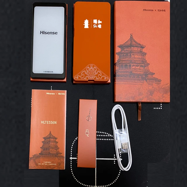 Google play Hisense Hi Reader Pro Electronic Paper Book Eink