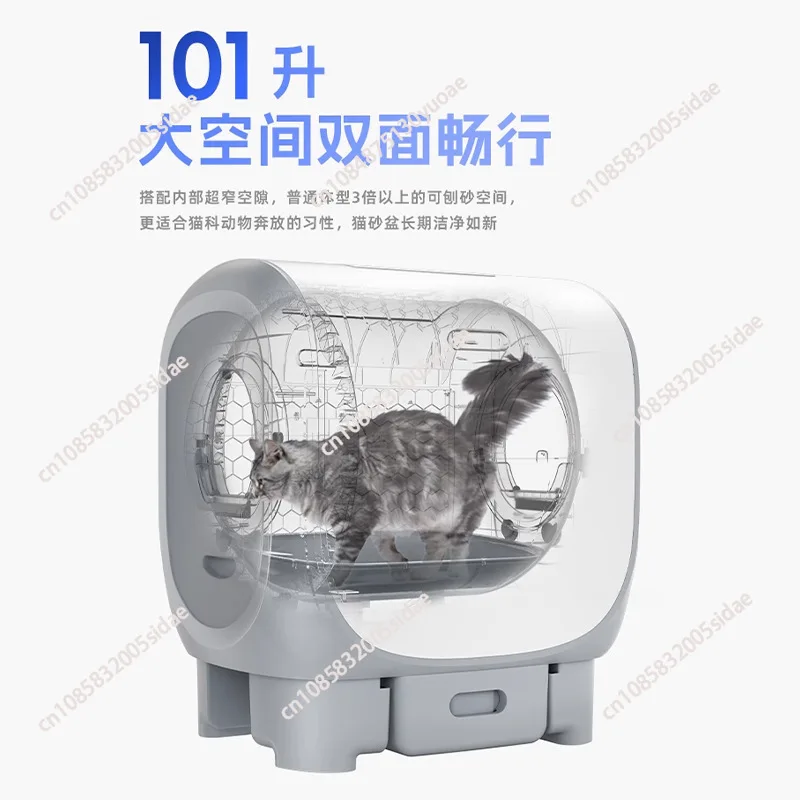Smart cat litter box large space fully automatic cleaning, infrared protection, ultraviolet sterilization