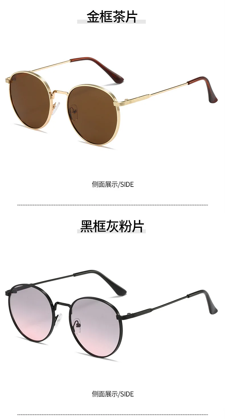 Neue Vintage-Sonnenbrillen für Damen und Herren Runde Sonnenbrillen Retro-Shades Metallrahmen-Sonnenbrillen für Männer Kreisförmige Brillen – Detail 11