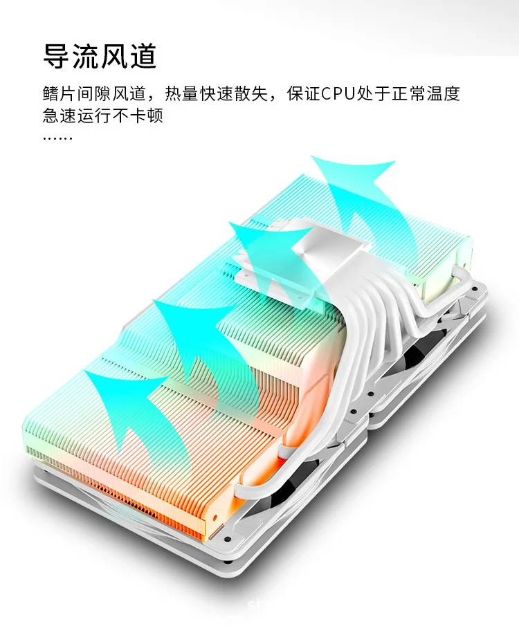 JF13K Down-pressure CPU Radiator 12CM Dual Fan Seven Copper Tube PWM Computer ARGB