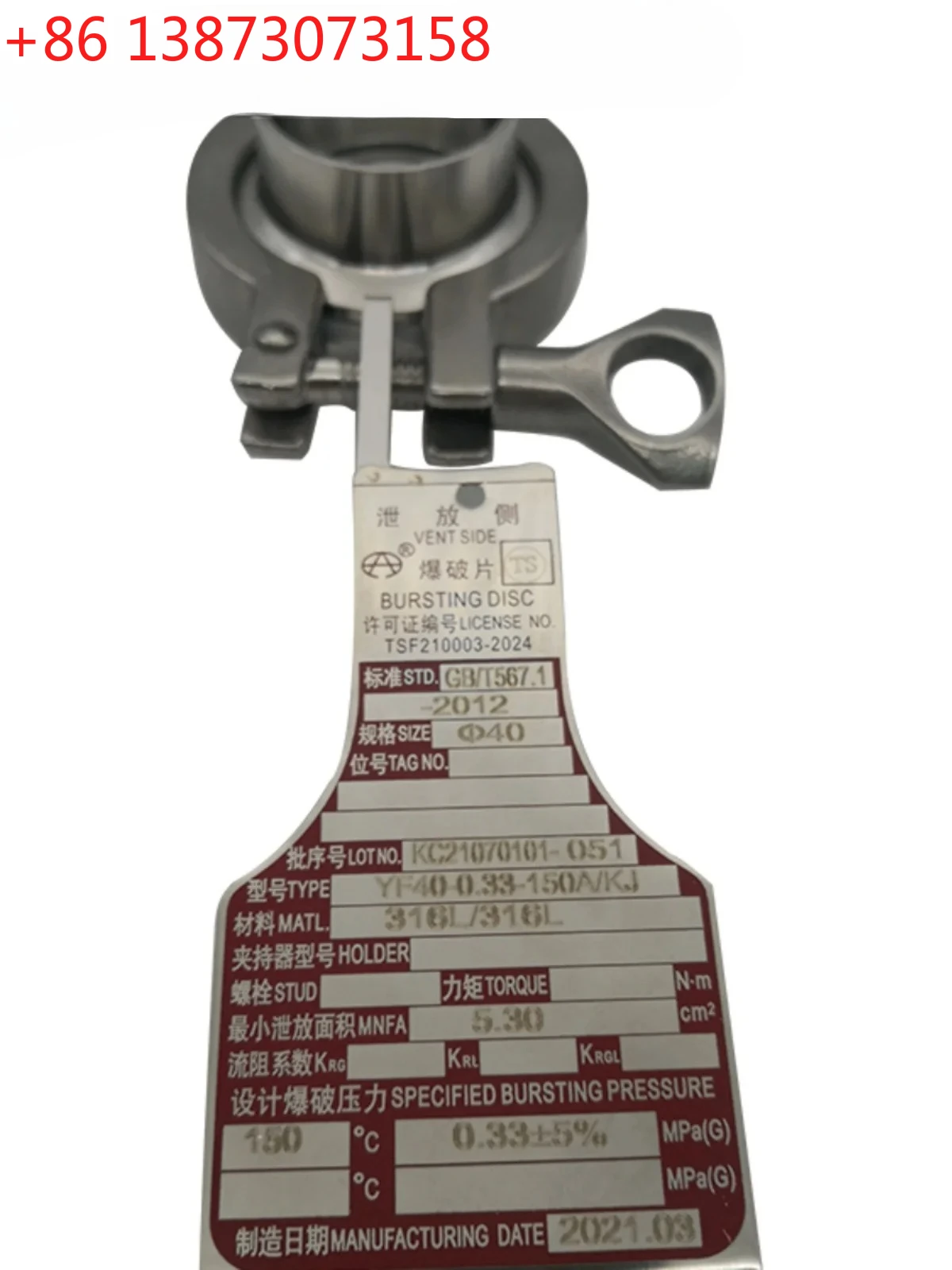 Hygienic Food Grade…