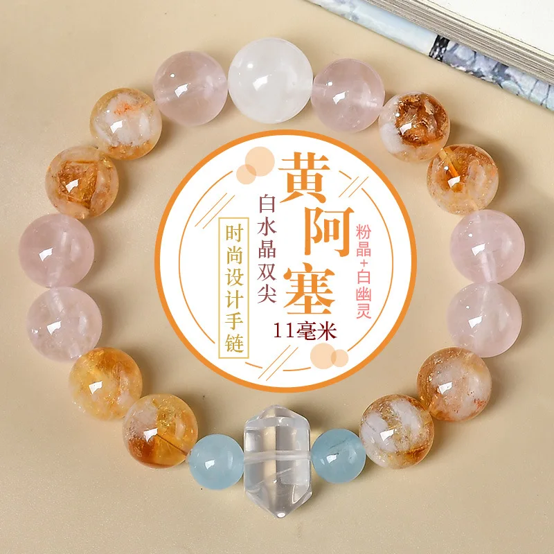 

Natural Crystal Yellow Acer Duobao Bracelet Women's Light Luxury Fashion Lucky Bracelet, Original Design