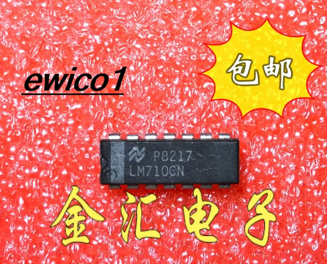 10pieces originální sklad LM710CN 14  IC