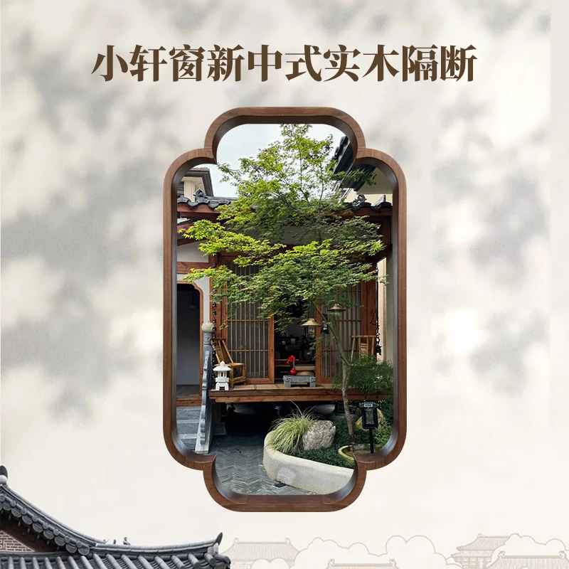 

Xiaoxuan window Chinese solid wood frame Song's aesthetics retro Begonia corner tea room entrance partition living