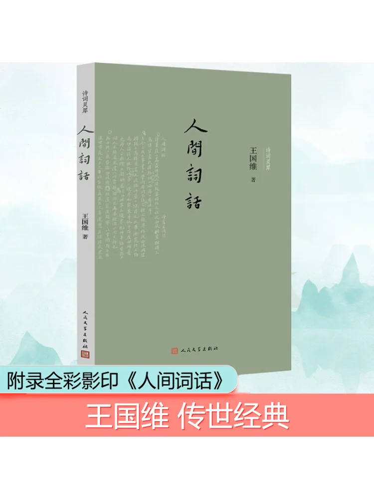

Book-Winshare Word Words in the World