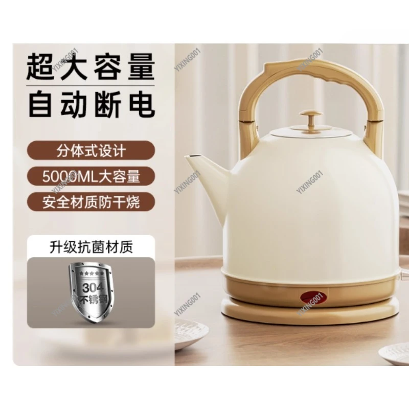 5L 304 Stainless Steel Electric Kettle Large Capacity Automatic Power Off Water Boiler