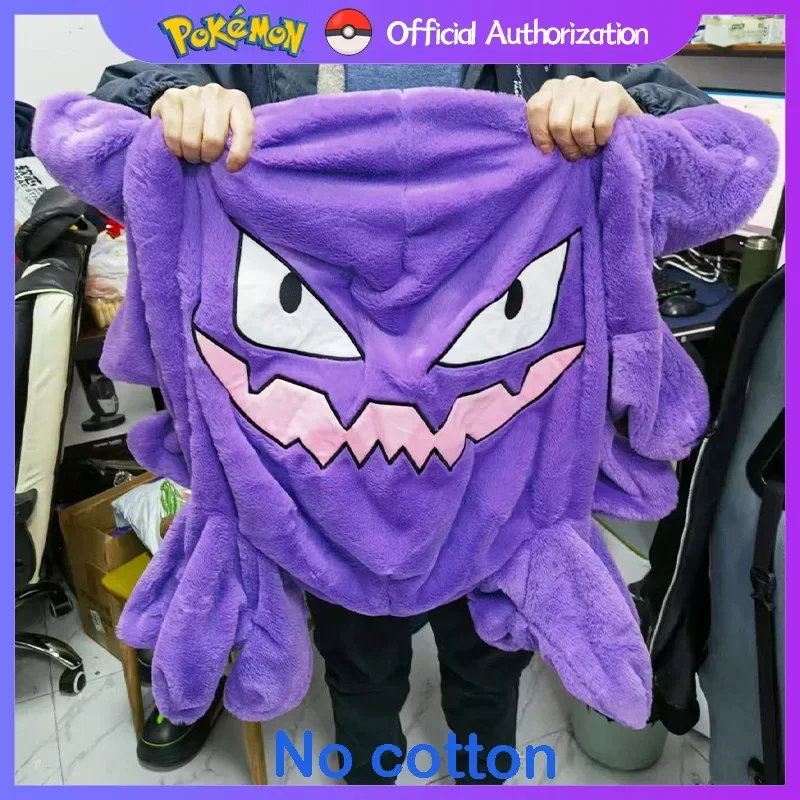 Pokemon Gengar Semi-finished Shell Leather 30CM-70CM Plush Toy Cartoon Haunter Stuffed Doll Anime Gastly Pokémon Birthday Gift