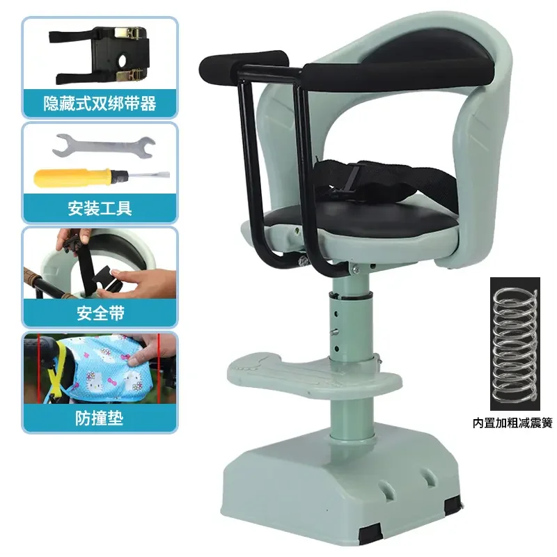 Safety seat Baby electric motorcycle Child seat Front  Battery car Scooter Safety Front