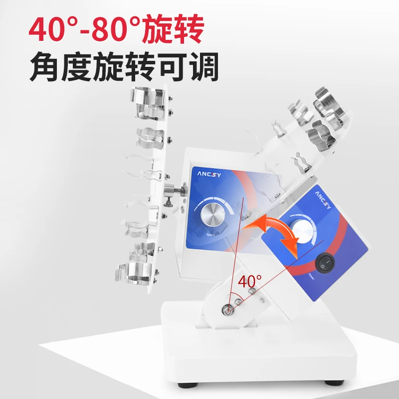 Ai Shi Disc Long Axis Rotating Mixer Laboratory Multi-tube Vortex Mixer Oscillator 3D Flipping Shaker