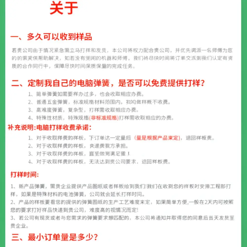 Press Type Garbage Bin Lid Spring Repair Accessory Universal Replacement Part For Home Storage Container Maintenance