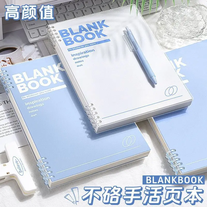 Loose-Leaf Notebook Ins Appearance Value Detachable B5 Thickened Junior High School College Students Postgraduate Entrance