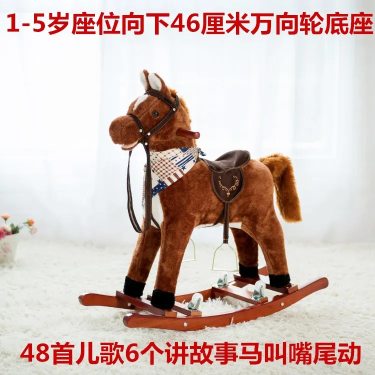 

Exported to Europe plush children's small wooden horse solid wood with music